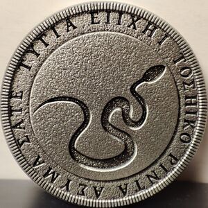 Silent Hill Room 105 Snake Coin Limited Edition Official Konami Badge Figure